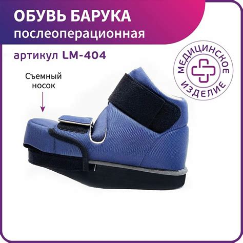 Мужская обувь для больных отекших ног — купить по низкой цене на Яндекс ...