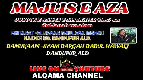 Live Safar Majlis E Aza Zuljanah Taboot Imambargah Babul