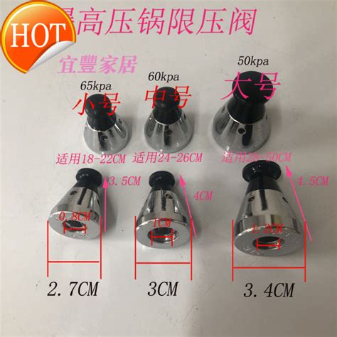 Pressure Cooker Accessories Explosion Proof Pressure Cooker Pressure Limiting Valve Top Ball