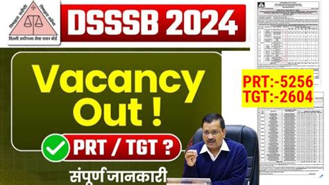 Dsssb Tgt Prt Vacancy 2024dsssb Tgt Prt 7560 Post Outdsssb New Tgt