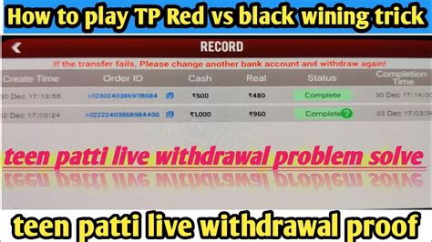 Tp Red Vs Black Wining Tricks Ll Teenpatti Live Withdrawal Proof Ll