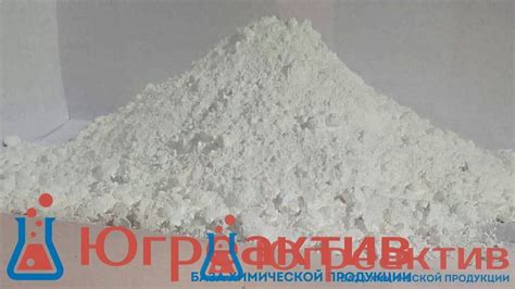 Титан двуокись Р-02 купить в интернет-магазине Югреактив