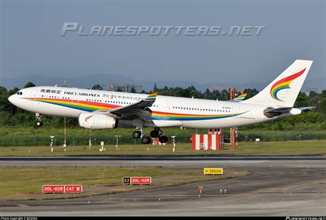 B 8420 Tibet Airlines Airbus A330 243 Photo By BCG554 ID 1023547