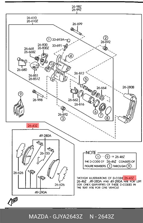 MAZDA GJYA-26-43Z GJYB-26-43ZA,AY060-MA001,MR389560,NDP110