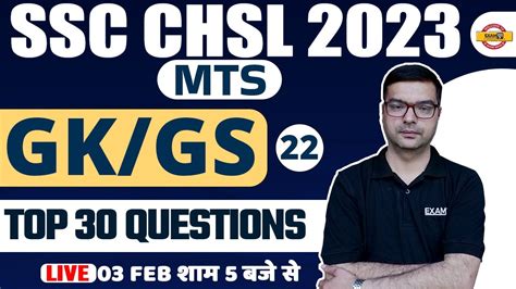 SSC MTS GK GS CLASSES 2023 SSC CHSL GK GS QUESTIONS GK GS FOR MTS