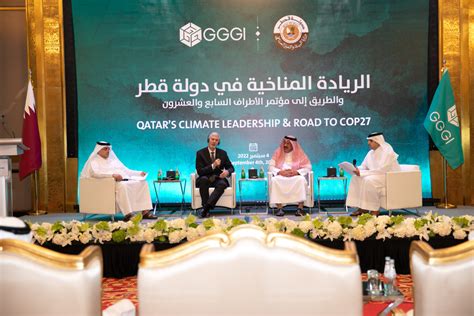 Qatar Ministry Of Environment And Climate Change Unveils Multi Year