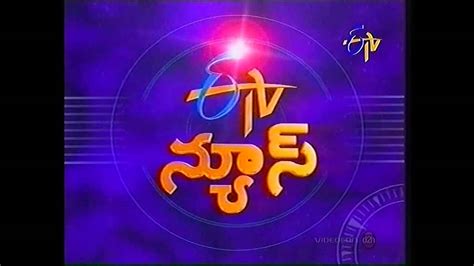 Etv Telugu News Youtube