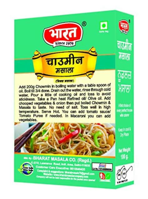 Bharat Spices Masala Powder Combo Noodle Chowmin And Momo G Each