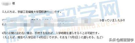 日本留学：日本大学20年4月留学生入学最新政策解读 每日头条