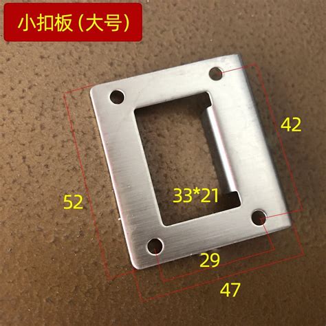 Deadbolt Strike Plate Security Door Frame Guide Piece Wooden Door Lock