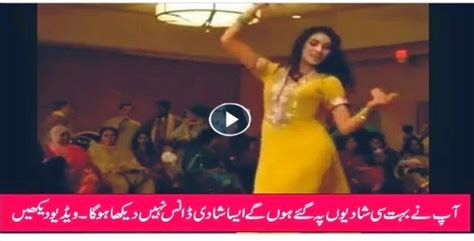 Pakistani Girl Amazing Dance In Wedding Function Pakistan Khapay