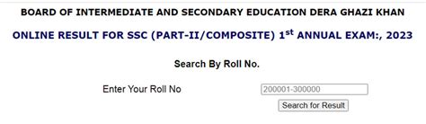 Bise Dg Khan Board 10th Class Result 2024 By Name