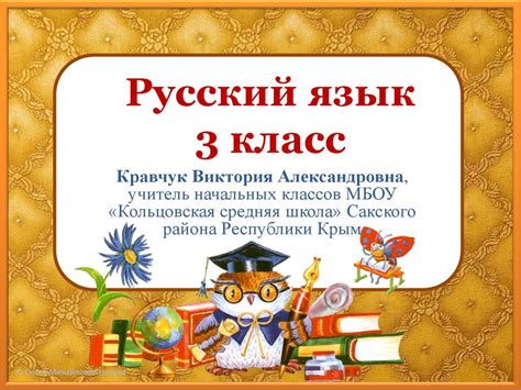 Начальная форма имени существительного - презентация онлайн