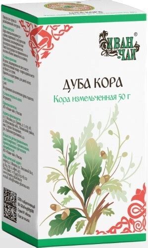 ИВАН-ЧАЙ купить в Верхотурье