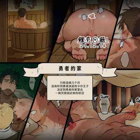 Artist Ppatta Nhentai Hentai Doujinshi And Manga