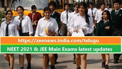 Neet Schedule Updates Neet Will Not Be Cancelled