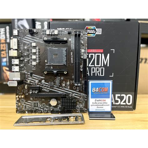 MB : MSI A520M-A PRO (AM4) มีประกันครบกล่อง | Shopee Thailand