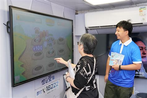 Anti Scam Promotional Truck Anti Deception Coordination Centreadcc