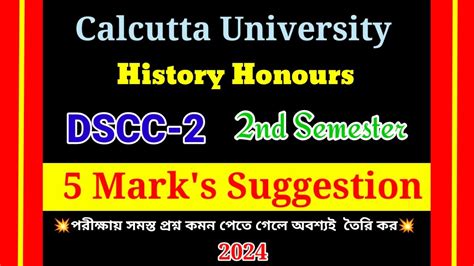 Cu Nd Semester History Honours Dscc Suggestion History Honours