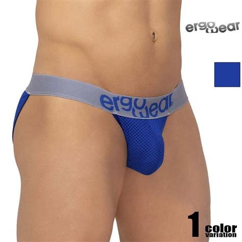 Ergowear Max Mesh Bikini Color Cobalt Blue Kargiemargie Yahoo
