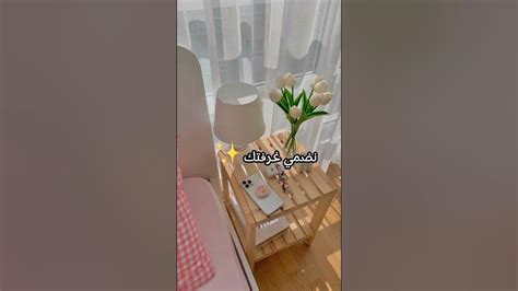 روتين صباحي للبنات في العطلة الصيفية🚿🎀 🌷🍒 Youtube