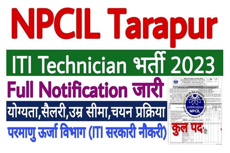 Npcil Tarapur Recruitment 2023 Various Post Online Form All Jobs For You