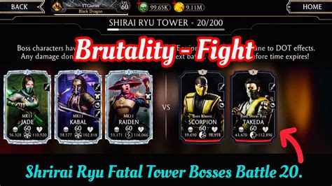 Shirai Ryu Fatal Tower Bosses Battle Reward 20 200 Hard Battle