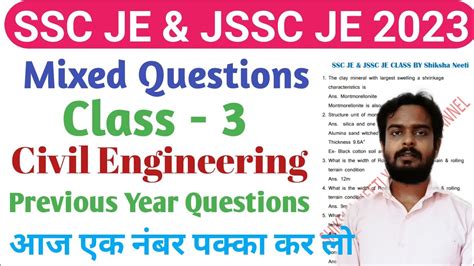 Ssc Je Jssc Je Mixed Question Answer Civil Engineering