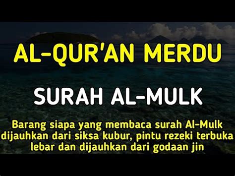 Surah Al Mulk Merdu Penarik Rezeki L Murrotal Al Quran Surat Al Mulk