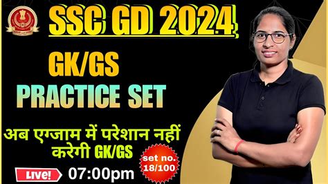 18 100 SSC GD Practice Set Daily Gk Gs Important Question Series With