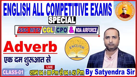 Special For Ssc Bank Army Clerk Airforce Nda Adverb Class