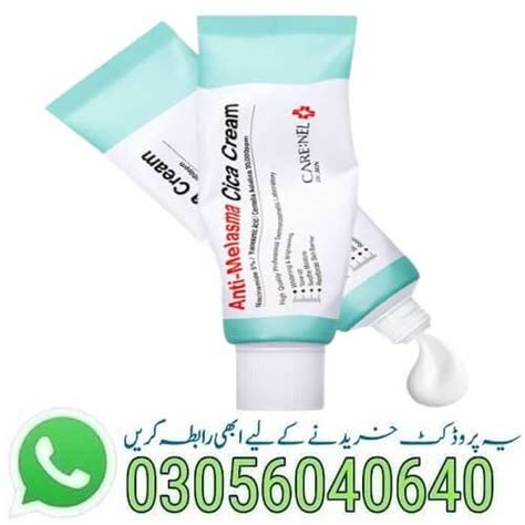 Anti Melasma Cream Price In Pakistan 03056040640