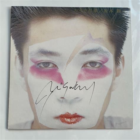 Coa Autograph Ryuichi Sakamoto Alr 28025 Vinyl Lp Obi 1981 Japan Ymo Signed Ebay