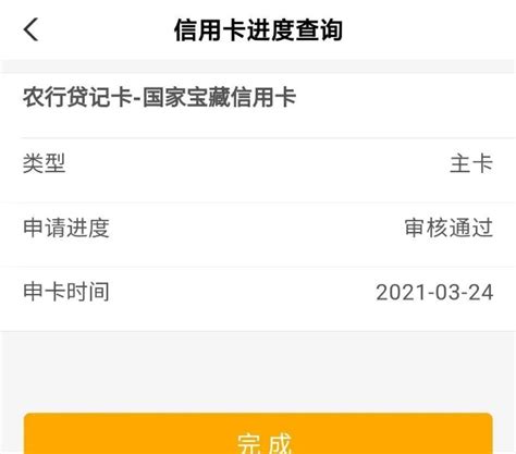 农业银行信用卡申请大放水，秒批渠道 卡种解析！财富号东方财富网