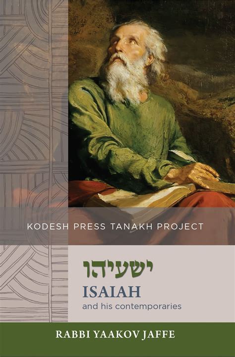 Isaiah And His Contemporaries Kodesh Press