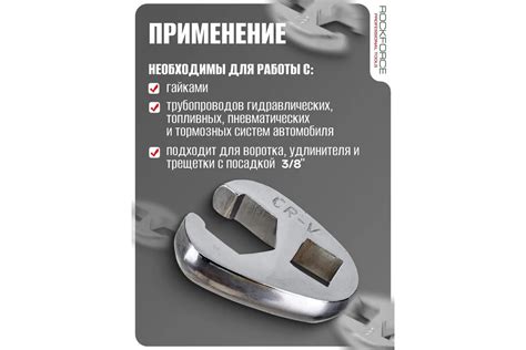Разрезной ключ Rockforce съемный 6гр.,13мм на пластиковом держателе RF ...