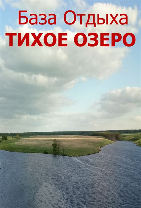 Тихое Озеро: Татарстан