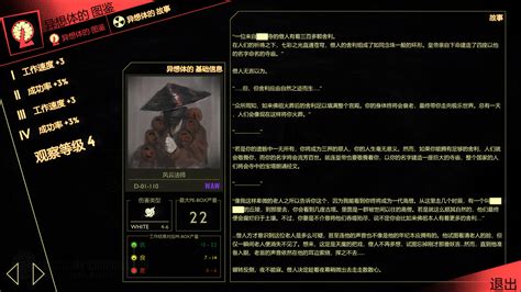 【脑叶公司】d 01 110 风云法师 哔哩哔哩