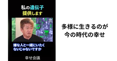 多様な生き方こそが幸せへの道しるべ！本音で気楽に付き合える相手がネットなら探せる。しかし、時間と労力と費用は掛かる。それがネット、誰でも良けれ