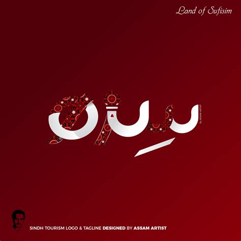 Sindh Tourism Logo Of Pakistan Assam Artist