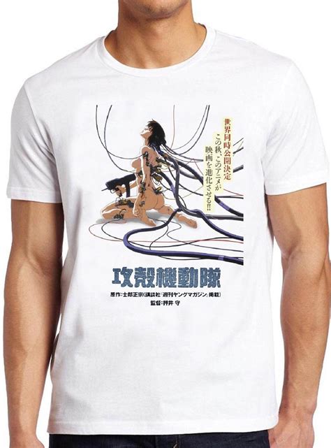 Ghost In The Shell T Shirt B210 Japanese Manga Anime Sc Fi Etsy