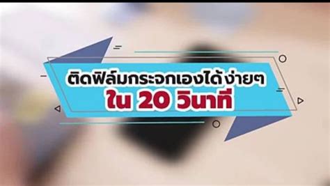 FOCUS ฟลมกระจกนรภย Infinix Note s Hot Hot s Hot Play