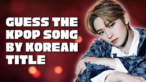 GUESS THE KPOP SONG BY ITS KOREAN TITLE KPOP GAME YouTube