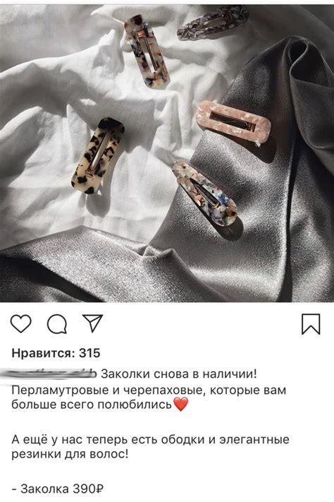 Бижутерия, которая в тренде этим летом, до 100 рублей - Я Покупаю