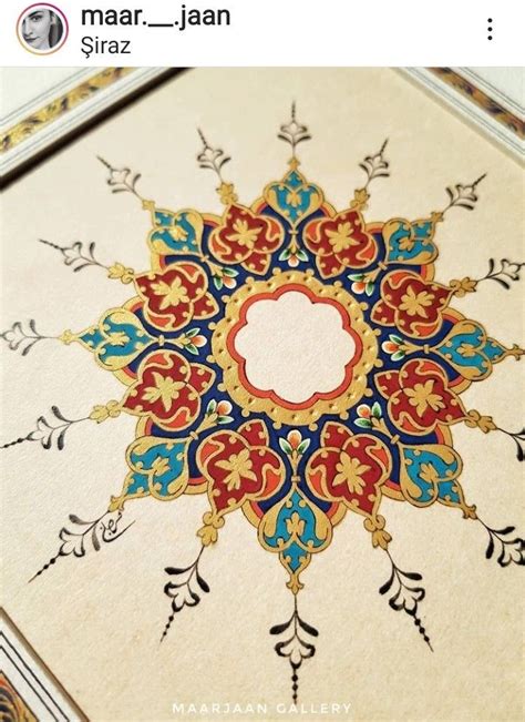 Pin By Toygar U Ra On Tezhip Geometric Pattern Art Islamic Art