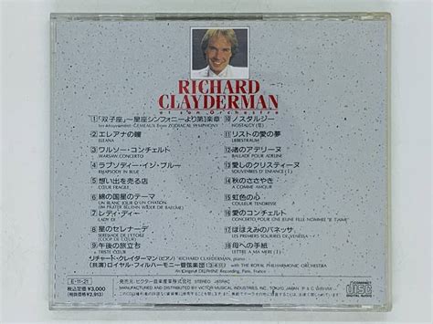 ヤフオク 即決cd Richard Clayderman Et Son Orchestre