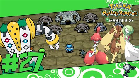 Pok Mon Mystery Dungeon Esploratori Del Cielo Grotta Egida