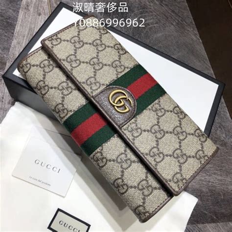 二手精品 Gucci 古馳 523153 Ophidia Gg 經典 印花 帆布 翻蓋長夾 錢包 皮夾 蝦皮購物