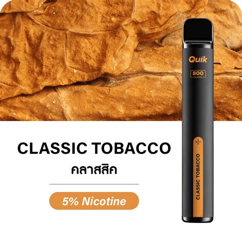 Ks Quik Classic Tobacco 800 Puffs RELX X KARDINAL Official