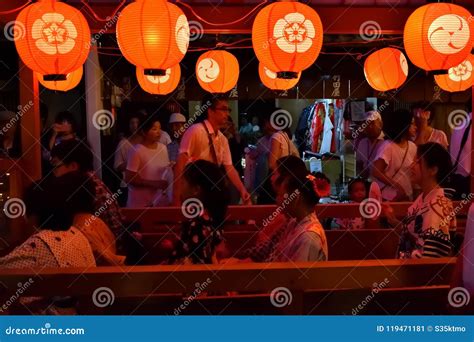 Gion Festival`s Lantern Evening Kyoto Japan Editorial Photo Image